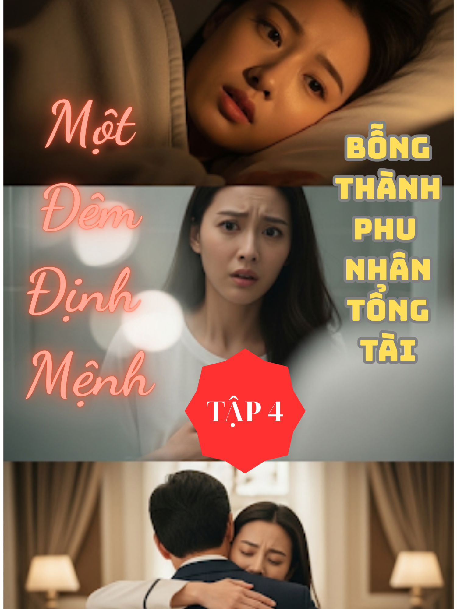 Tập 4 _ Một Đêm Định Mệnh, Cô Gái Bỗng Thành Phu Nhân Tổng Tài. #review #reviewphim #reviewphimhaymoingay #reviewphimhay #reviewphimhaynhat #reviewphimngắn #reviewphimmoi #reviewphimtrungquoc #reviewfilm #reviewfilmhay #xuhuong #xuhuongtiktok #xuhuongtiktokk #trend #trending #trendingtiktok#drshibareview