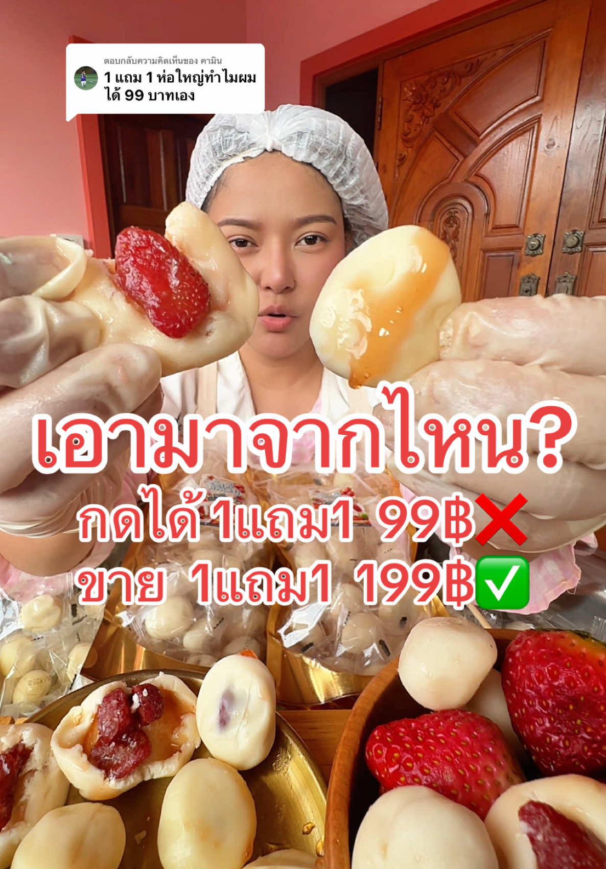 ตอบกลับ @คามิน #ตุ๊กกี้ตัวแสบ #นมชีสสตอเบอรี่ #สูตรใหม่ #ล็อตล่าสุด #สอดไส้แยมสตอเบอรี่ #ไม่ดราม่านะคะ #เปิดรับพันธมิตร #นายหน้าร้านตุ๊กกี้ตัวแสบ #ตัวอย่างฟรี 