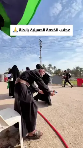 #الاربعينيه #شيعة #كربلاء #ياحسين 