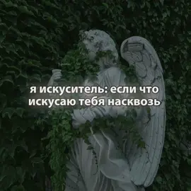 #ариязмеи#дт#дайтетанк#змеи #ария#словапаразиты #песни#щп#текст#song#text#lyrics_songs #ly#lyri