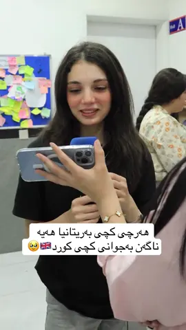 #carwash #sheffield #kurdanitarawga🇬🇧🇬🇧 #لایکو_کۆمێنت_فۆڵۆلەبیر_مەکەن #کوردانی_بەریتانیا #london #کارواش #kurdistan 