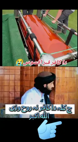 @M_Akhtar_Ali 