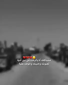 #الفراق_اقسى_انواع_العذاب💔🤕 #مقبرة_وادي_السلام_النجف 