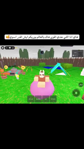 #robloxfyp #99nightsintheforest #fypforest #H4xp#سكربت 