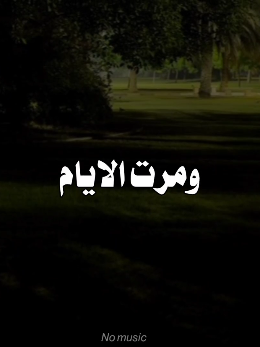 #اناشيد_بدون_موسيقى 