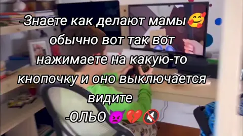ольо💔#катяимакс #misskaty #mistermax #рек #хочуврек #видео 