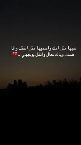 #تصويري_احترافي_الاجواء👌🏻🕊😴 