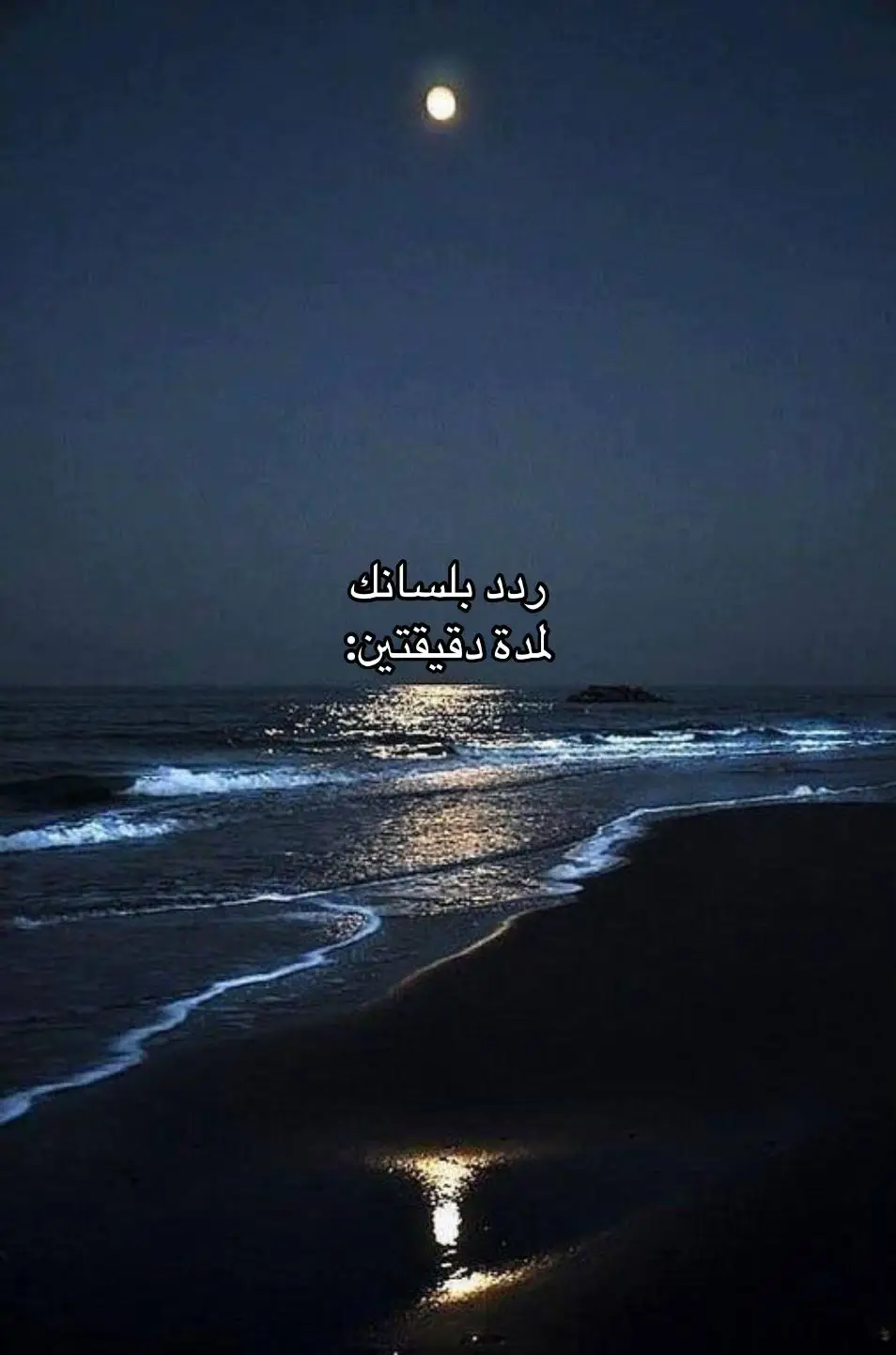 #القران_الكريم_راحه_نفسية😍🕋 