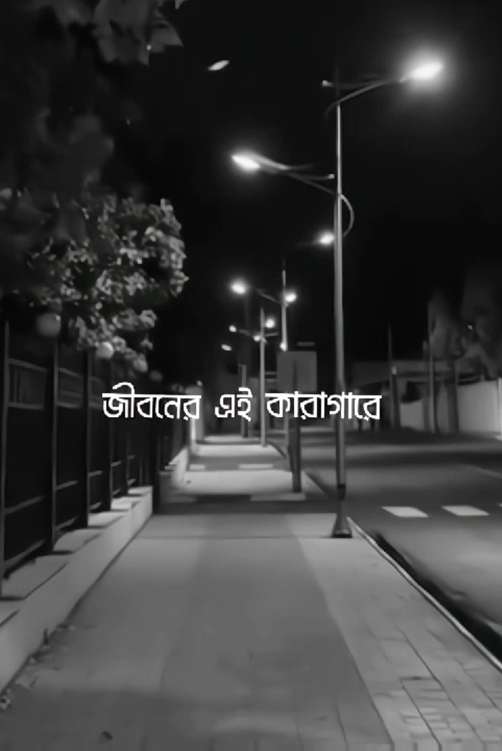 -😫💙#foryou #foryoupage #banglasong #unfrezzmyaccount #nomanshahriar 