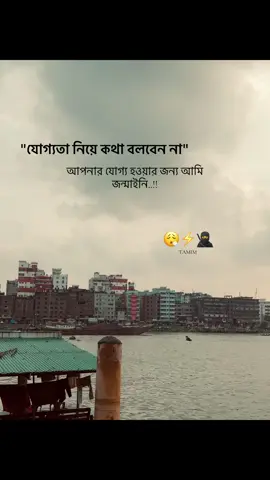 🫵😮‍💨#foryou #foryoupage #tiktok 