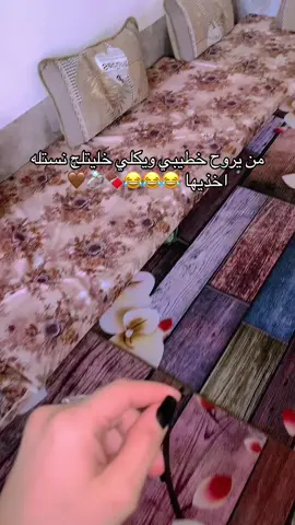 #اكسبلور_صلاح_الدين_اربيل_بغداد_موصل #حبيبي🤍💍 #اسمر🤎 #شعراء_وذواقين_الشعر_الشعبي #الشعب_الصيني_ماله_حل😂😂 #الجبور_وعز_الجبور_الجبور_دوله👌☺️ #اسمري 