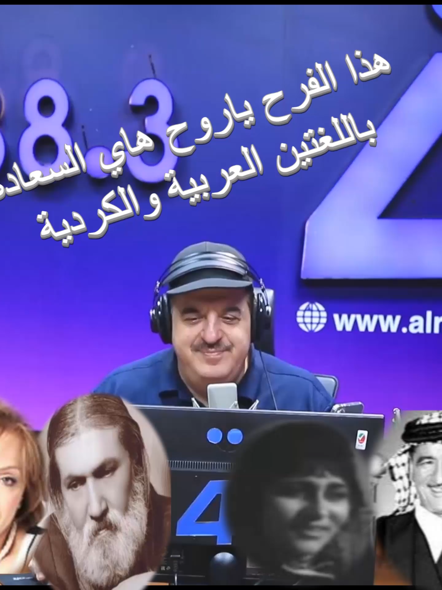 اغنية داخل حسن وريم باللغة الكردية