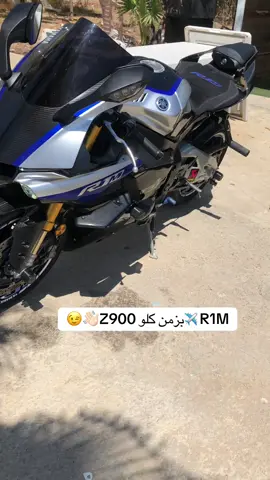 #אפנועים_בדם🔥🚫 #אפנועיםזהאהבה😍🏍💉 #arai #אפנועים #مطورات_العشق🥵 #R1M #R1 #yamaha #araihelmet #yamahar1 #r1m 