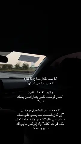 #اكسبلور #fyp #foryou #مالي_خلق_احط_هاشتاقات #فراق 