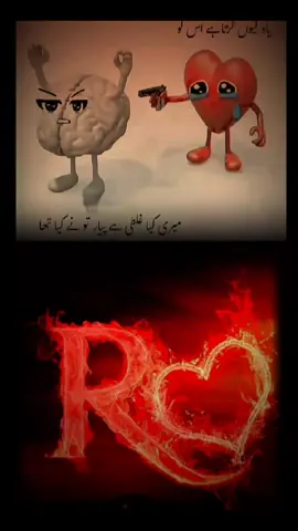 🥺ساتھ چلنے والے اگر وفادار ہوں تو۔ انسان ساری دنیا سے بھی لڑ سکتا ہے۔❤‍🩹 تمہیں حاصل کرنے کا جگر تھا میرے اندر میں تمہیں دنیا کی حلق سے بھی چھین لاتا اگر تم میرے ساتھ کھڑے رہتے۔💔❤‍🔥