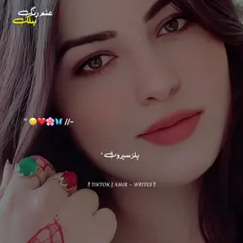 ڈیر بہ وی دلبرہ تلب گار ستا @⚡️SAHI ⚡️ 
