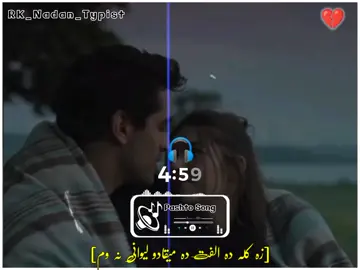 Za Kala Da Ulfat Da Meqado Lewani Nawam🎶🥺🥀🌺#viral #forupage #forupage💔💔 #pashtosong #plz100kviews🙏 @𝙍oʏᴀᴸ  𝗞𝗶𝗻𝗚.  👑 @A-K …Music 🎵 