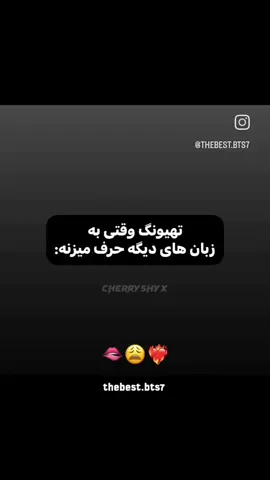 اصن اوفف #foryou #fyp #ARMY #BTS #V 