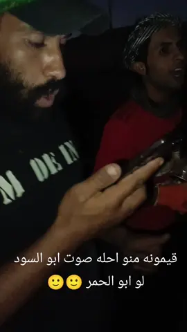 نتضرو 