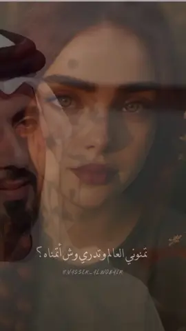 #موسيقى #ناصر_الوبير 