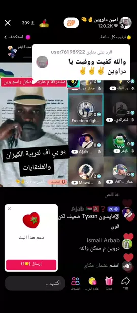 الرد على @user76198922 
