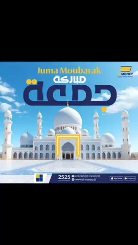 🌙 Jumma Mubarak  En ce vendredi sacré, que vos prières soient exaucées et vos cœurs remplis de sérénité. Qu'Allah vous accorde santé, réussite et prospérité dans tous vos projets. 🤲 Bon vendredi et excellente fin de semaine à tous ! 🌟 #JummaMubarak #VendrediBéni #Bénédictions #DMoney  #djibouti 