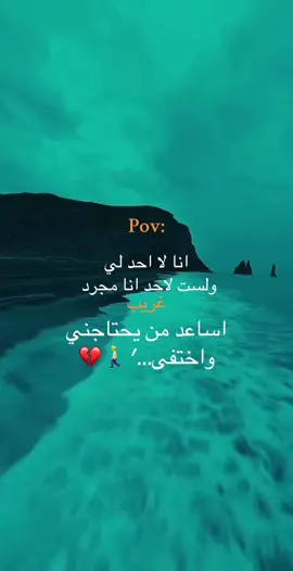 تابعني ربما تجد ما يعبر عن حالك'