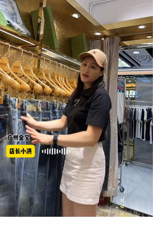 Men jeans 👖 factory from guangzhou GNG and CoCo jeans, with high quality and best price🔱#whoesaler #jeans #china #supplier #china 