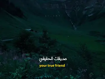 #fyp #foryou #4u #foryoupage #اقتباسات #خواطر #عبارات #كلام_من_القلب 
