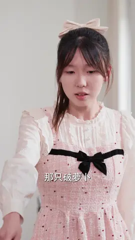 第1集：↑↑↑點擊視頻左下角觀看精彩完整版#因為一個片段看了整部劇 #好劇推薦 秦秘書偷偷暗戀頂頭上司