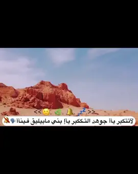 خل اشوف تفاعل #عباراتكم_الفخمه📿📌 #تصميمي❤️ #تصميم_فيديوهات🎶🎤🎬 #سكتشات 