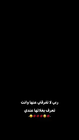 🥹💋#مجرد________ذووووووق🎶🎵💞 #تصميمي🎬 #fyp 