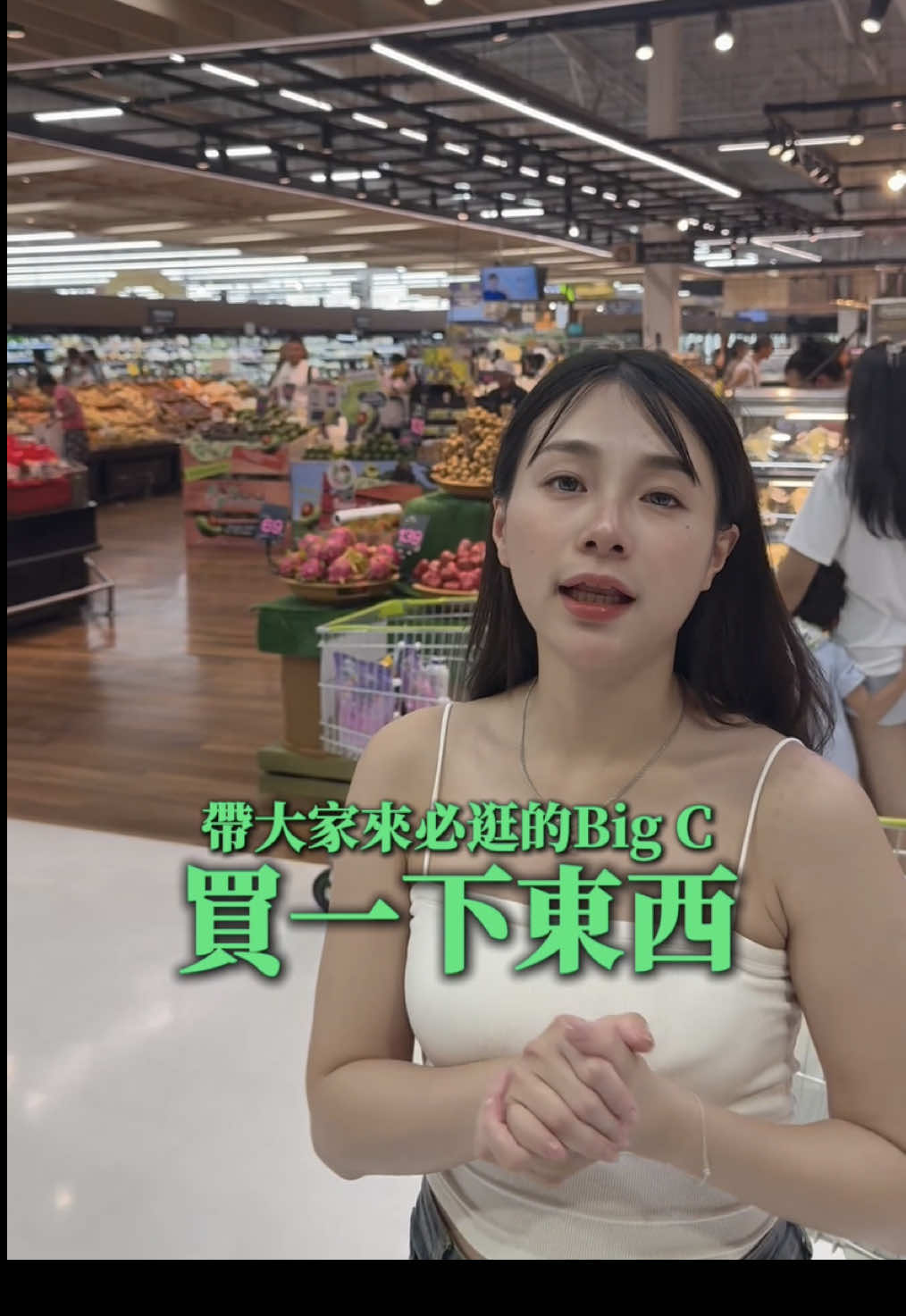 泰國BIG C必逛！闆娘推薦好物大集合🎯 你去泰國都會買什麼？留言分享給我💬 #泰國伴手禮 #BIGC必買 #泰國 #旅遊 #出國 #好物分享 #塑膠千金 #coco 