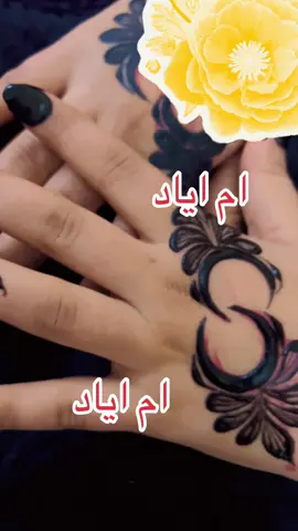 #حناء_عروس #نقشات_حنا #حناء 
