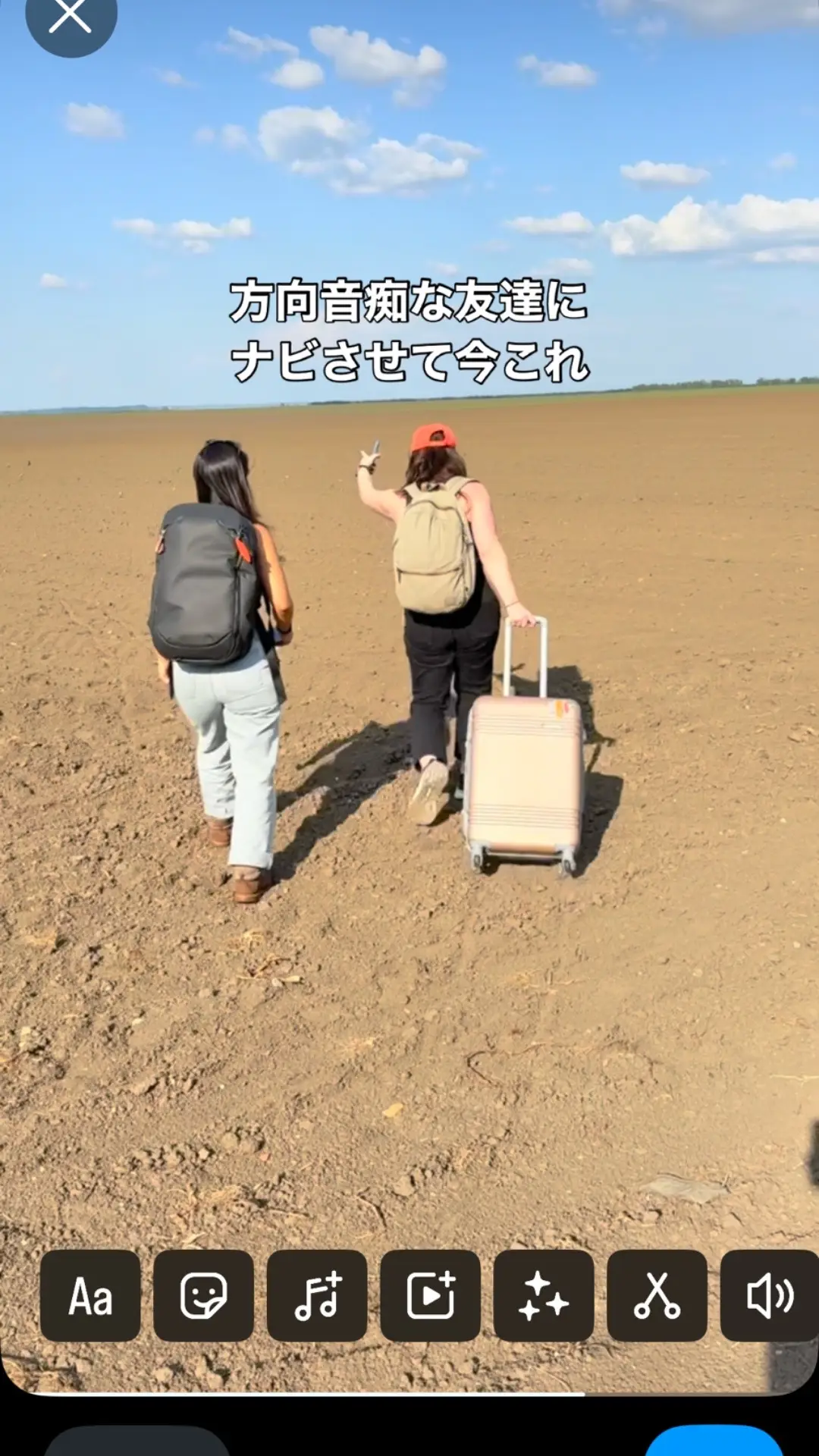 方向音痴の友達にナビ任せた結果、、😂 こんな時に限ってネットも繋がらないとか、旅あるあるすぎる… でもAiraloのeSIMがあれば、海外でもすぐネットに繋がるから安心✈️📱 スマホさえあれば、どこでも地図も翻訳もばっちり。 次の旅は、ネットも一緒に連れて行こ🌍 #Airalo #海外旅行あるある #旅の必需品 #eSIM便利すぎ　