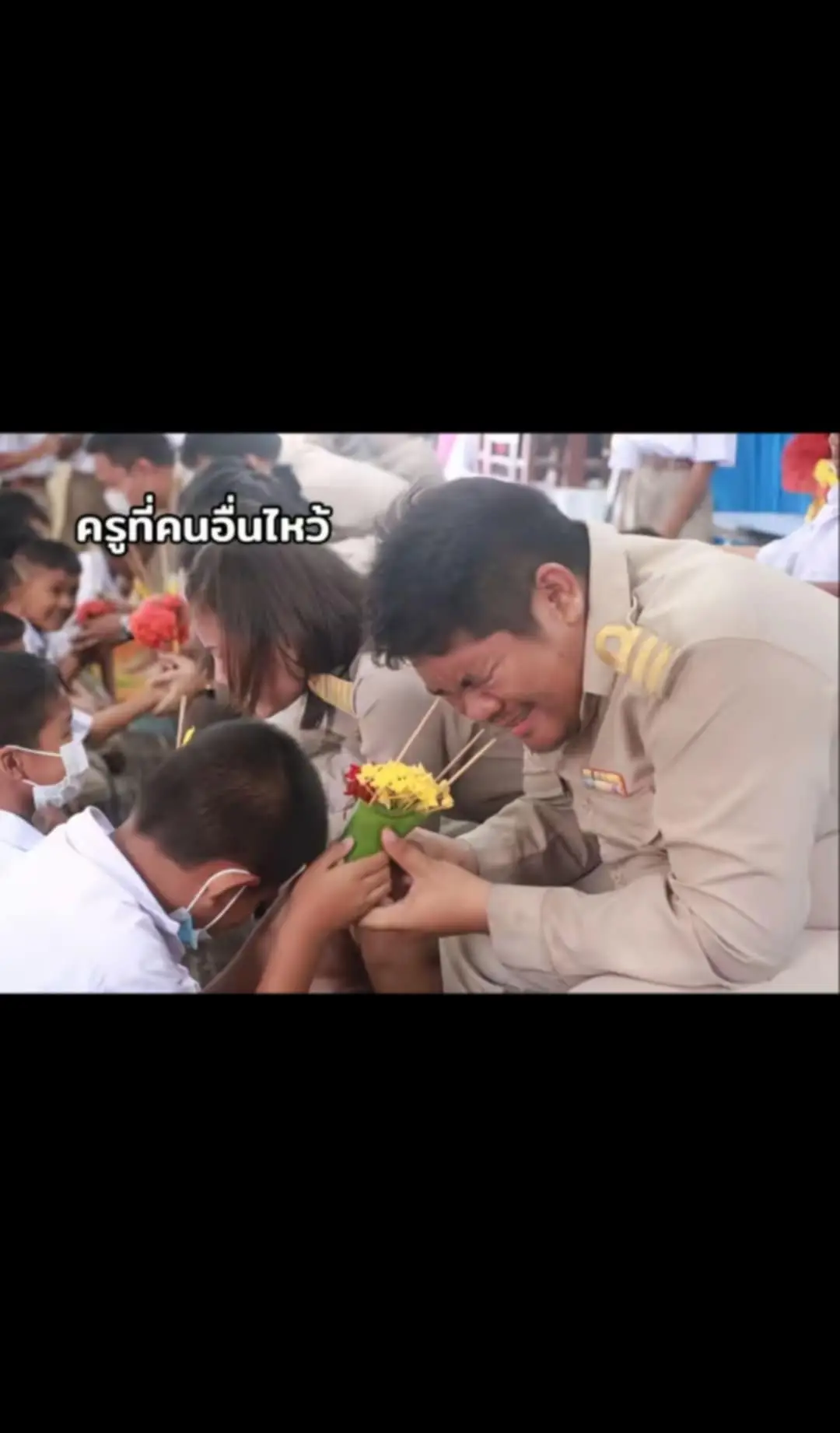 อยากไว้ครูคนนี้มาก#เก่งหฤษฎ์ #เขมจิราต้องรอด 