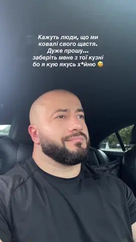 #жиза😂😂😂 #гуморукраїнською💛💙 #настрійтоп❤️ 