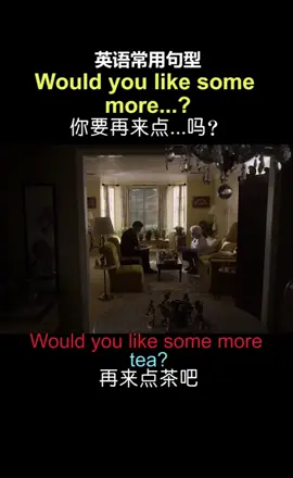 【看美剧学英语】3秒记住地道表达听懂电影不再难口语自然流利#英語會話#學英語#英語聽力#看電影學英語#英语学习#發音矯正#英语口语#發音技巧#地道美語
