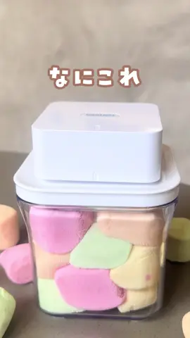 即完売したこれ👇 ______________________________ ⁡ ⁡ こんばんはもちこです👩‍🦰 ⁡ 　 4月発売から2か月足らずで完売した話題の真空保存容器をゲットしました🥹🤍 ⁡ この真空保存容器に入れると長持ち◎ 特に食べ物が腐りやすい暑い 今の季節におすすめ✨ ⁡ 葉物野菜もシャキシャキで1週間は 新鮮なサラダが食べられるし フルーツもまとめてカットしておくと 食べる時にすごく楽。 作り置きの保存にも最適 ⁡ ⁡ 完全な密閉で液垂れもなしBPAフリー＆ 国際基準クリアで安心安全 電子レンジ、冷凍、食洗機もOK◎ ⁡ ⁡ 紹介アイテムは楽天roomに載せてます！ ⁡ __________________________  ⁡ #便利グッズ#便利アイテム#真空保存容器