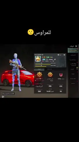 #مالي_خلق_احط_هاشتاقات #ببجي #حسابات 