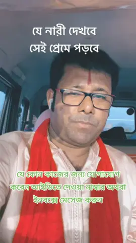 #বশীকরণ #বশীকরণমন্ত্র #বশীকরণ_নকশা #বশীকরণ_ভিডিও #বশীকরণ_করার_টোটকা #বশীকরণ_করার_উপায় #বশীকরণ_100_গ্যারান্ট @🚩SHAUKAT RAZA SHAUKAT FAN 🚩 @জয় বাংলা ⛵🛶🛶🫶 