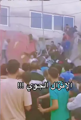 #حزن #شعب #غزة #فلسطين #ترند 
