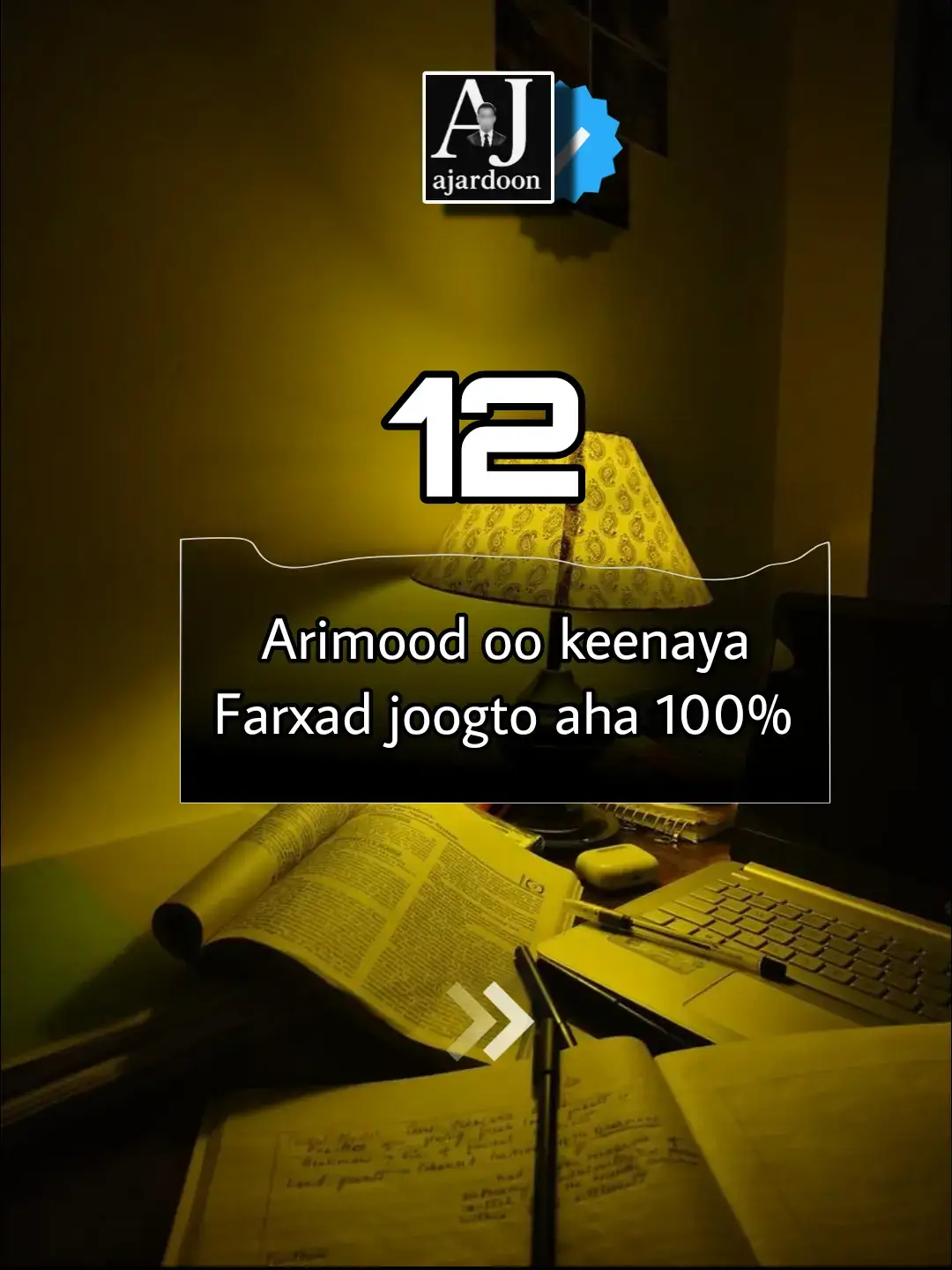 🕌🤍#jumcamubarak🕋🕌 #somalitiktok #ajardoon #daacisomali #fyp #foryou #islamic_video #writing #@DAACI SOMAALI🖤 @Aweys Sh Nuur 💎 @Mohamed Abdirahman🇦🇹🇸🇴 