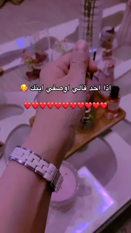#الرياض_جده_مكه_الدمام_المدينه #يسعدلي__اوقاتڪۘم_حبايبي♥️🕊🙋‍♀️ #متابعه_ولايك_واكسبلور #لايك__explore___ 