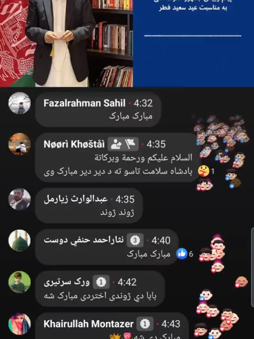 #creatorsearchinsights #🏳🏴🇦🇫🏳🏴🇦🇫🇦🇫🇦🇫🇦🇫🇦🇫🇦🇫🇦🇫🇦🇫🏴 