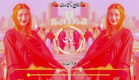 موتہ ویلے یایے چے لوڑہ #پشتوںسونگ #viral #foryou #پشتوںسونگ #tiktokdeam #unfrezzmyaccount #1million #viral #foryou #mytiktokvideo #پشتوںسونگ #unfrezzmyaccount #خایستہ #سندرہ #پشتون_تاجیک_هزاره_ازبک_زنده_باد #trendingvideo #viral #foryou #پشتوںسونگ 