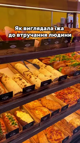 Дикий огірок? 