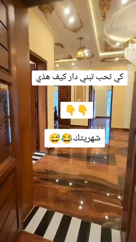 #foryoupage❤️❤️ 