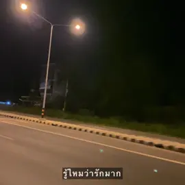 รู้ไหมว่าคิดถึง🥺🖤 #เธรดเพลง #เธรดเพลง #ยืมลงสตอรี่ได้ #เธรดเศร้า #fyp 