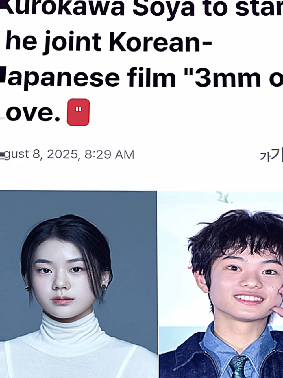 GACORR PARAHH SOYA😭🫵 #soyakurokawa #kimjian #newmovie #xybca #japanmovie #monster2023 